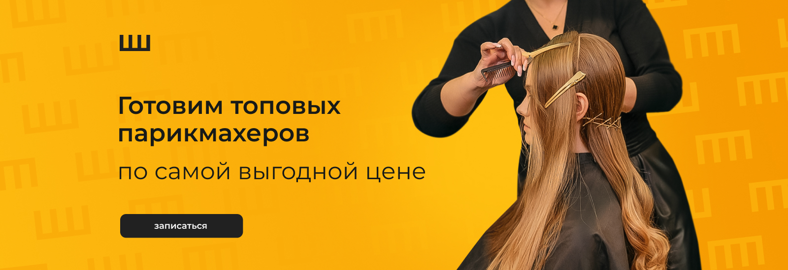 Более 25 лет