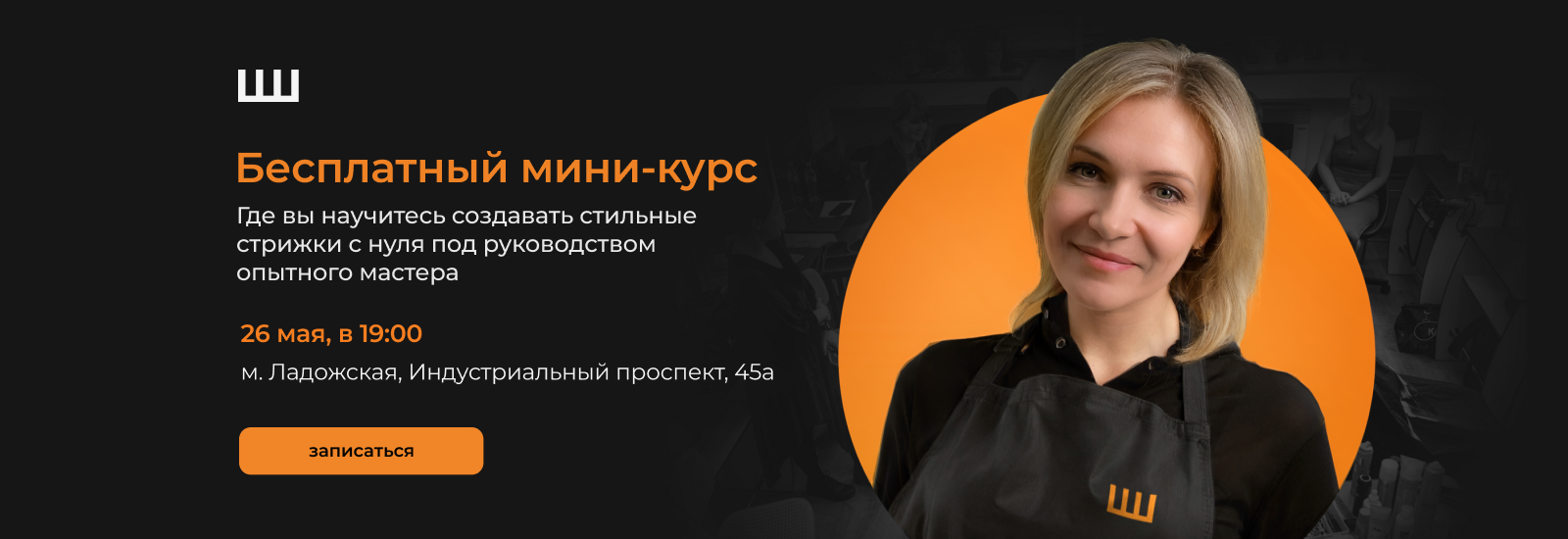 Авторский мастер класс Марии Фурэ
