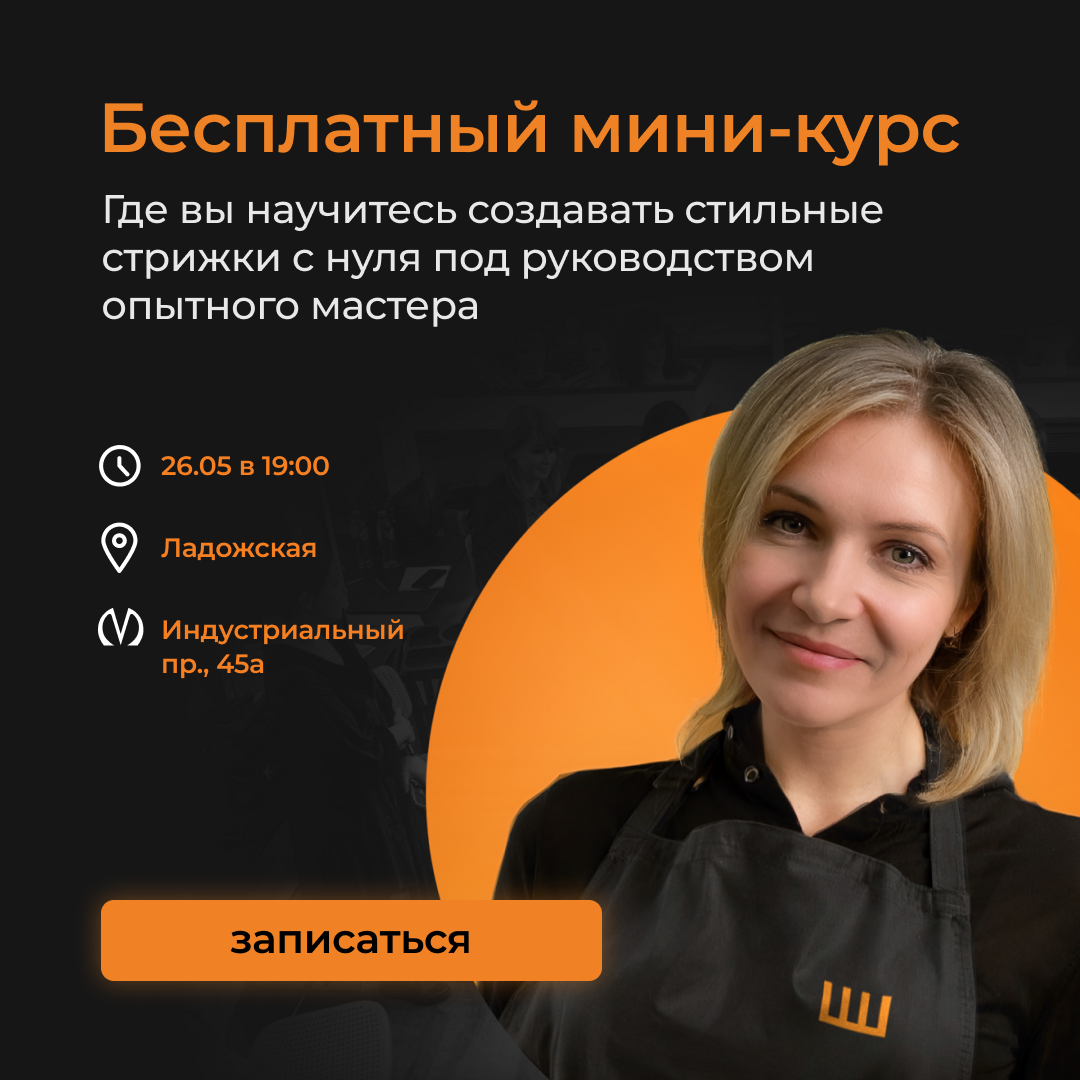 Авторский мастер класс Марии Фурэ